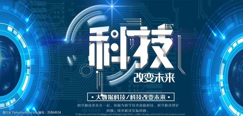 科技智能與智能科技 一場相互成就的時(shí)代交響