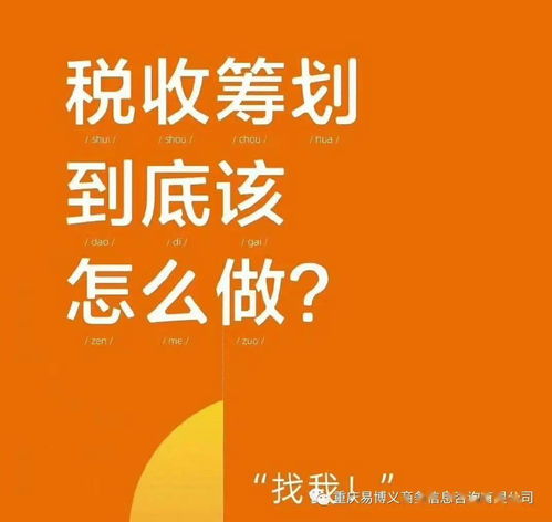 一站式企業服務 工商注冊、代理記賬、稅籌規劃、企業管理與審計報告代理代辦