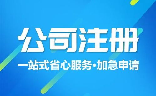 阜南代辦變更法人、地址委托代理與工程資質升級，安徽大成為優選合作伙伴