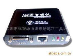 深圳市遠望源通訊市場博杰工具行 儀器儀表及其他未分類通信設備銷售產品列表